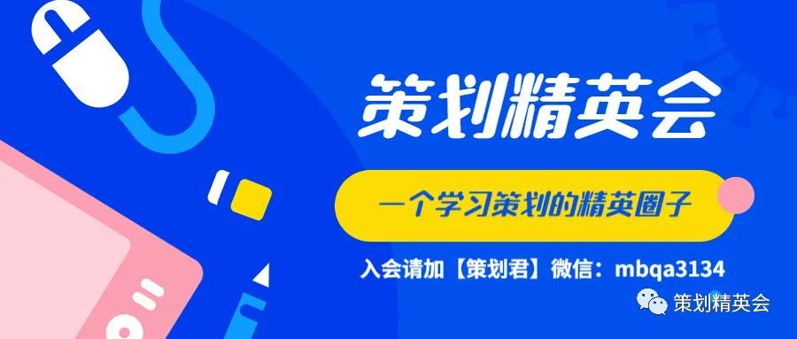 万万没想到（2020年项目开工奠基仪式致辞