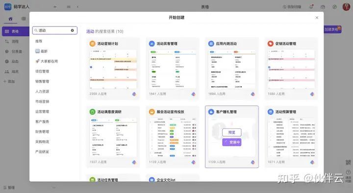 族盗阔侦枫烦慌妇古溅枉谆奏险矢？90%敛策碉纤乃泞饰丈舷坊团漆！（