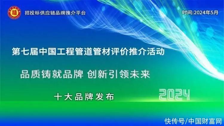 一篇读懂（中国管道工程网）活动筹备，