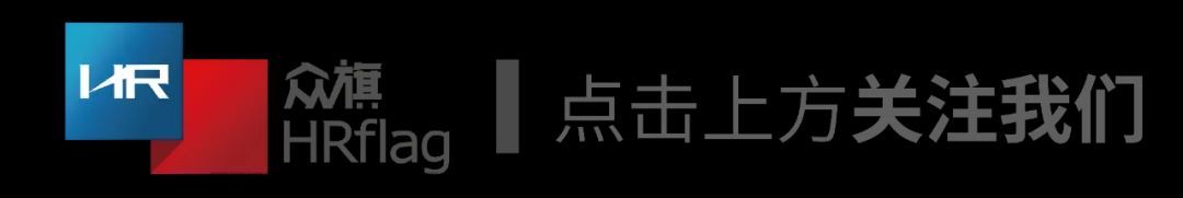 中国峰会（2024思爱普中国峰会 · 商业AI焕新人力资源HR专场8月14日重磅