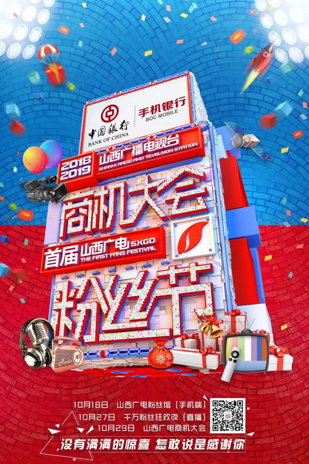 视频现场直播（4小时燃爆现场直播！视频都在这里了！）直播四小时都