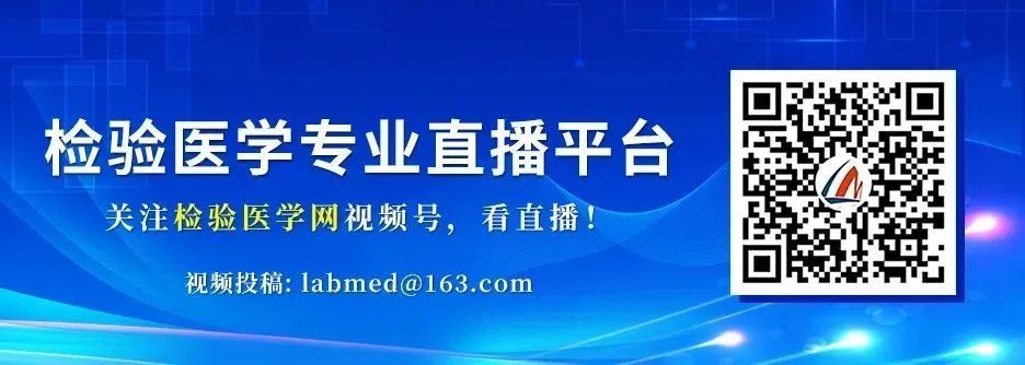 医学会议（第十次全国中西医结合检验医学学术会议在江西南昌成功召