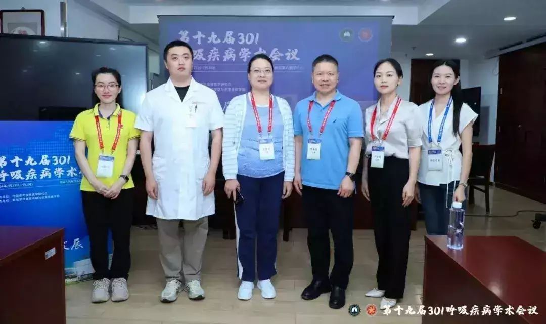 医学会议（“呼吸康复是一场马拉松，一起跑向健康的终点！” | 第十