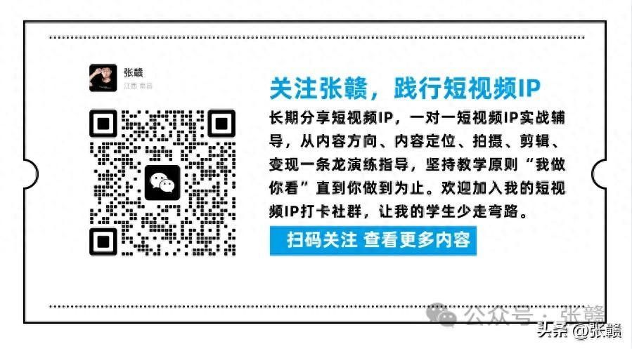 短时片怎么拍（拍短视频就两个动作让你轻松上手）拍短视频的步骤，