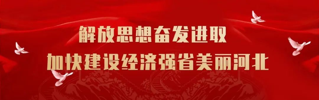 医学研讨会（第二十二届华北地区精神医学研讨会在保定市举办）22届华