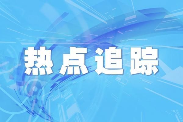 视频转播（北京冬奥组委：北京冬奥会首次实现8K视频技术转播）冬奥会