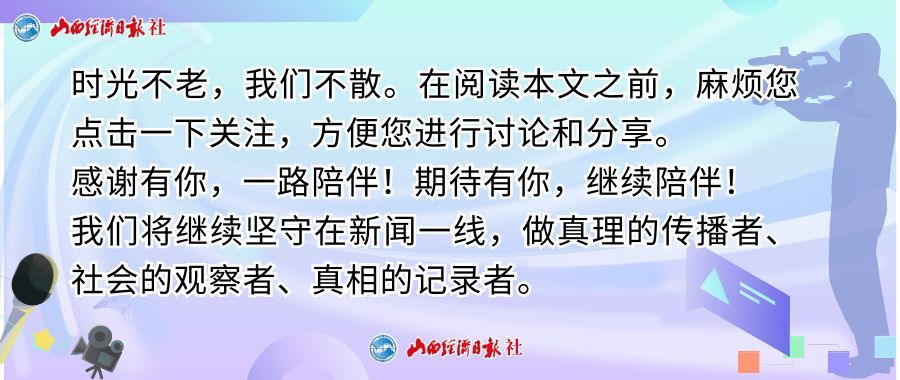 短时片怎么拍（这家地方报纸拍纪录片不仅拿奖还赚钱！怎么做到的？