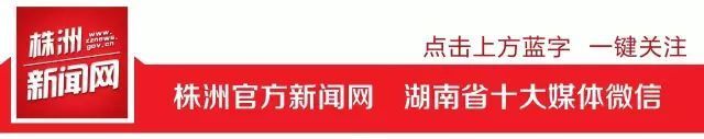 会议图片直播（市政协九届四次会议今日开幕！直播回顾请点这里→）