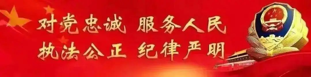 会议督导（内蒙古警察职业学院召开教学