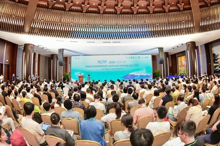 美业大会（吉林农业大学召开2024亚洲植物病理学大会暨中国植物病理学