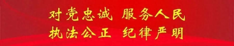 会议督导（省州专项普法工作组召开会议督导瑞丽市专项普法工作）2