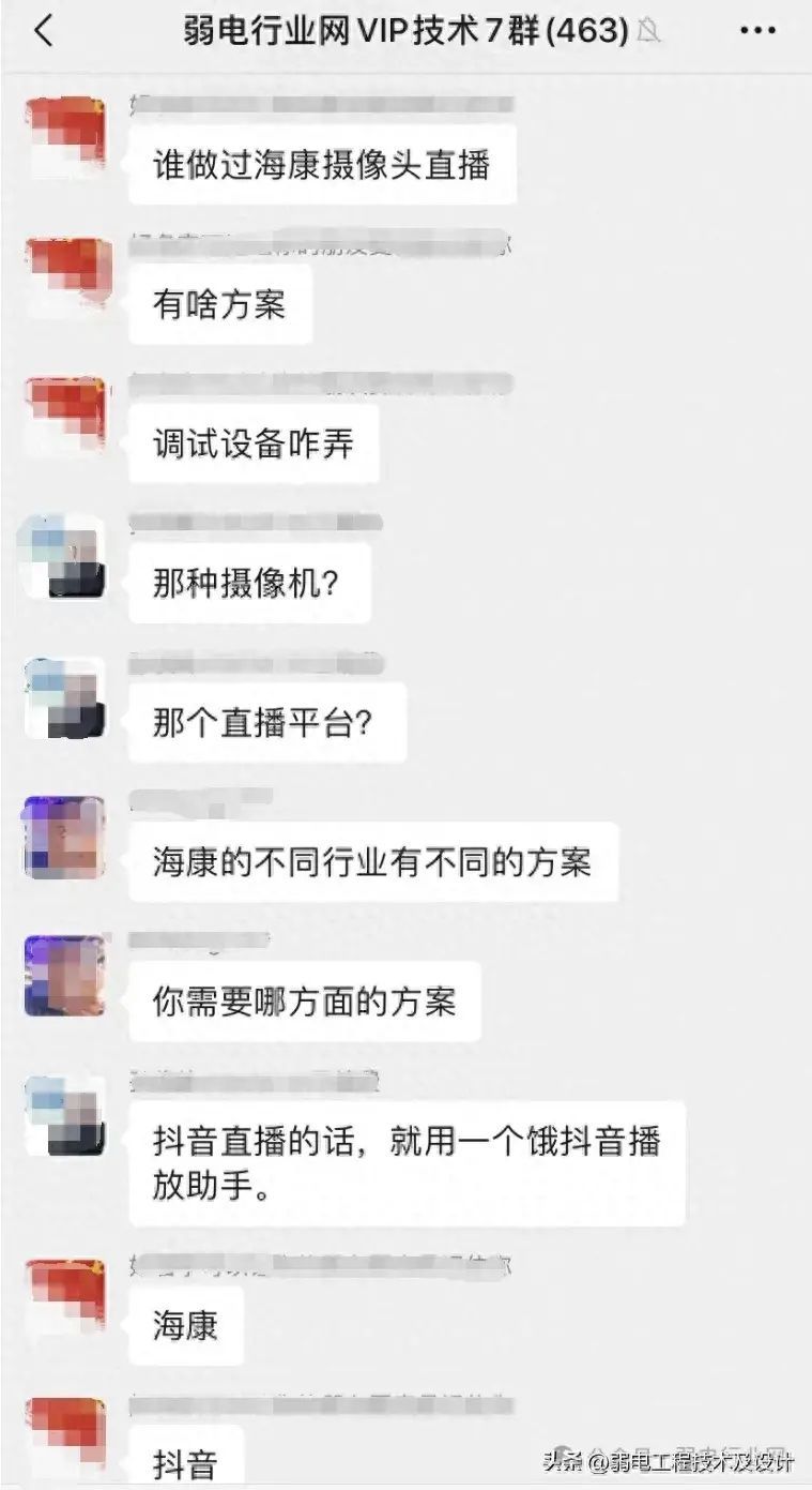 视频现场直播技术（如何用监控做直播？这三种方法最容易实现）监控