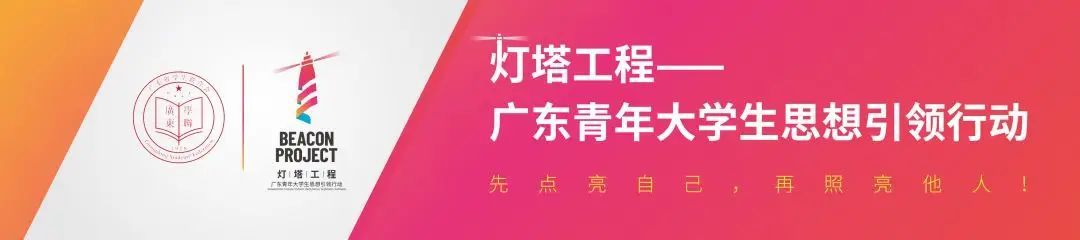 “贺中秋、迎国庆、强党建”班级kt板制作主题活动（KT板制作）喜迎国