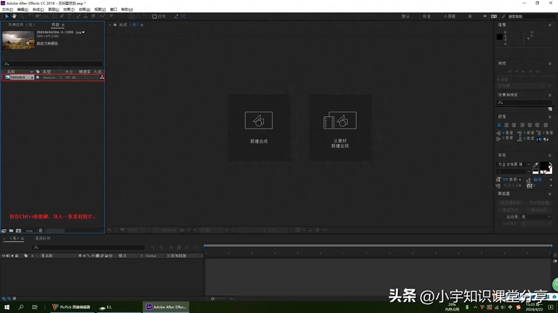 运用AE生成和模拟制作逼真的雷雨交加动态效果（AE特效制作）ae制作打